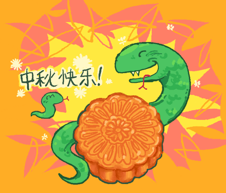 Digital drawing of a green snake smiling next to a mooncake with a floral design. In Chinese it says, 